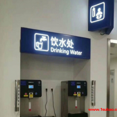 凈水器租賃方案,凈水器,浩澤,海爾,浩澤凈水器,浩澤凈水租賃,辦公租賃直飲機,凈水器租賃模式,直飲機租用,凈水機租賃方案