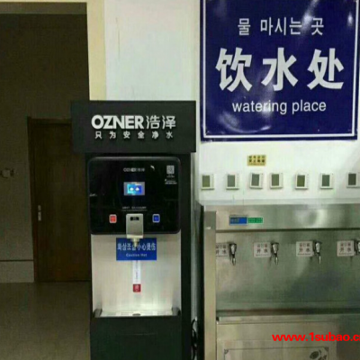 昆山浩澤,純水機反滲透,凈水器行業,上海純凈水,浩澤凈水機,反滲透純水設備,純凈水機,蘇州浩澤直飲水機,蘇州商務飲水