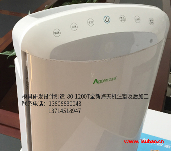 直饮机电水壶纯水机净水壶塑料外壳模具 注塑模具图2