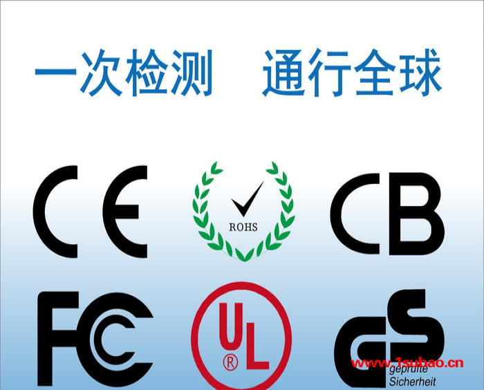 广州饮水机BIS检测认证公司
