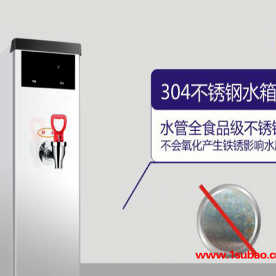 商用开水器供应商用电开水器招商RO反渗透纯净水器厨房