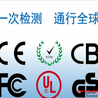 广州饮水机PSE检测认证公司