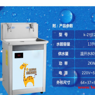 上海碧丽开水器有口碑的饮水机批发上海碧丽开水器上海碧丽开水器厂家