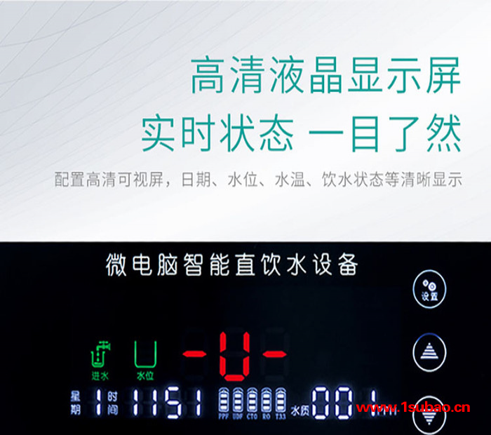 校园饮水机 永宸YC-3L 立式饮水机 饮用温开水省电80%