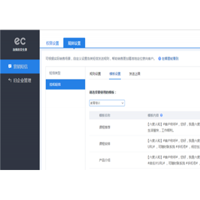 腾讯ec报价查询-雁塔区腾讯ec-腾亿通信息科技(查看)