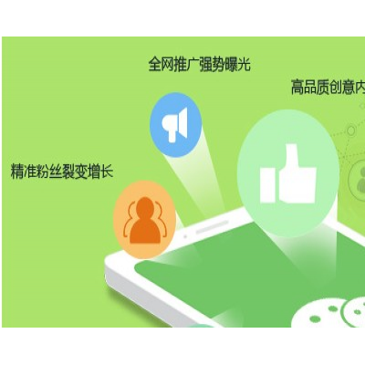 山东东营公众号-慧星科技-微信公众号平台