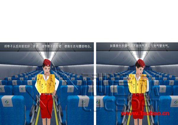 客舱安全应急虚拟教学-利君成数字科技
