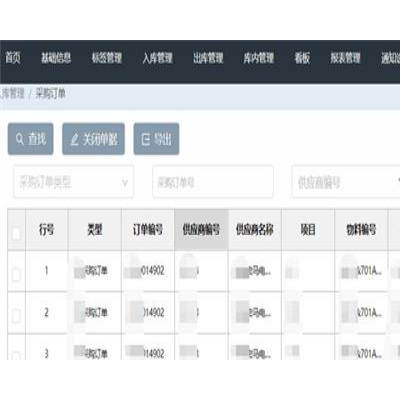 wms-wms仓储管理系统案例-标领信息科技(诚信商家)