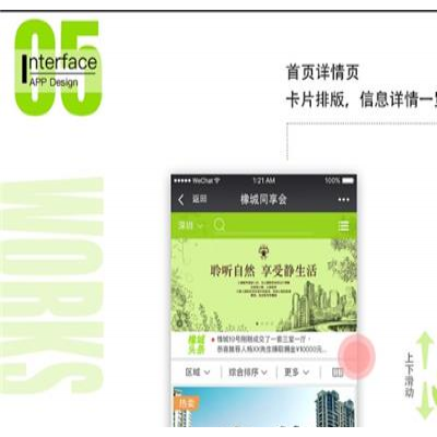 慧星科技(图)-公众号登录-垦利公众号