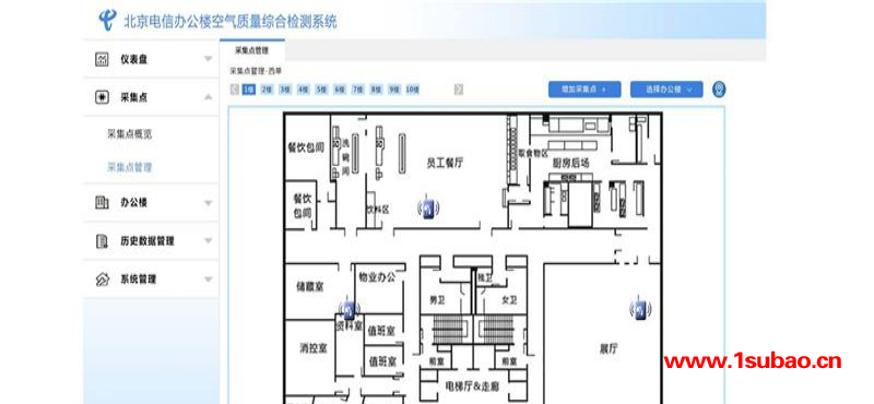 宁夏室内空气质量监测平台-武汉德为数通科技(图)