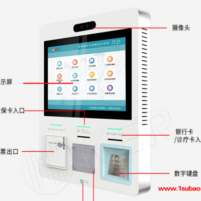 楚杰信息(图)-终端机