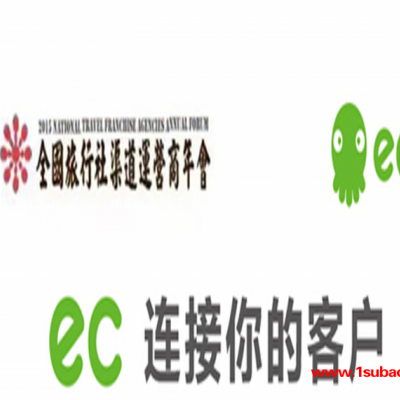 腾讯ec是什么-腾讯ec-西安腾亿通信息科技(查看)