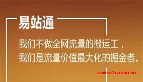 信息发布-众赢天下网络公司-信息发布价格