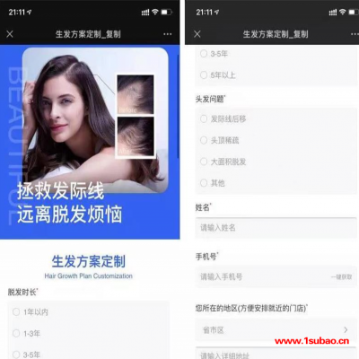 多人拼团软件-有赞美业拓客软件-多人拼团的软件