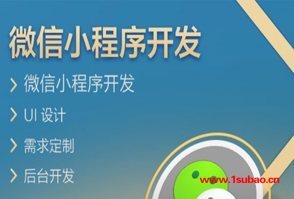 手机app定制开发公司-合肥卓高|专属方案