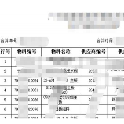 通用wms仓库管理系统-广州标领科技(在线咨询)-珠海wms