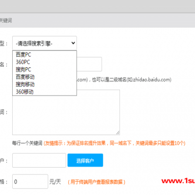 武汉天助网(多图)-提权宝