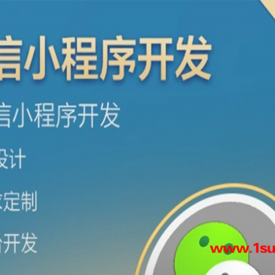 微信公众号开发平台-阜阳公众号开发-合肥卓高|按需定制