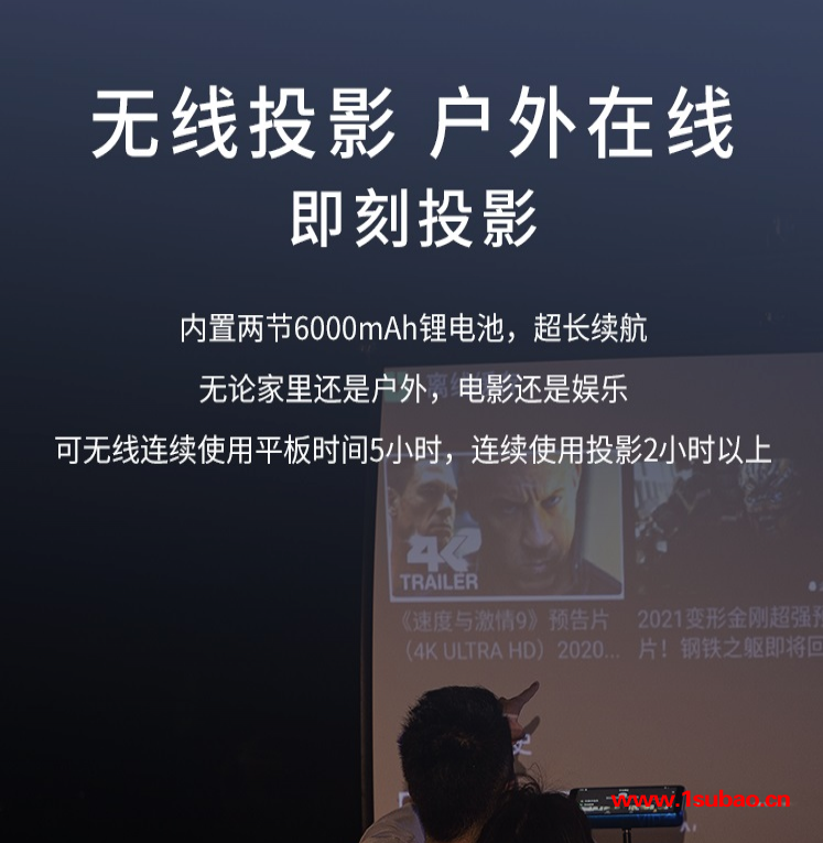 亳州投屏一体机厂家-宏立信平板投影手机-智能投屏一体机厂家