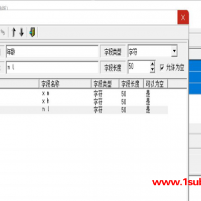 北京博阳大数科技公司-人才市场档案管理软件多少钱