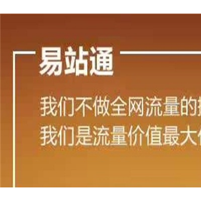 天津b2b信息发布哪家好品牌企业「在线咨询」