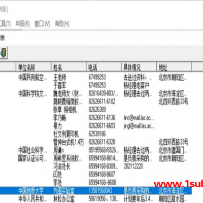 档案管理-博阳大数科技-档案管理产品