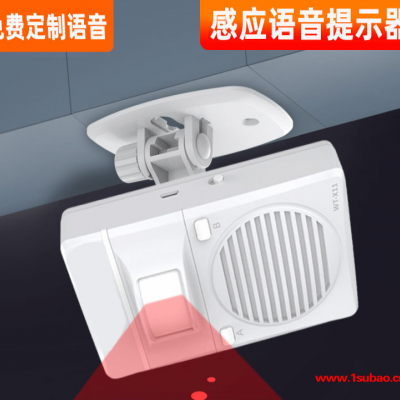 WIFI远程更换语音广告器-唯尼创(推荐商家)