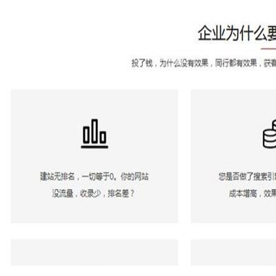 乐从SEO关键词优化-佛山一箭天公司-SEO优化关键词多少钱