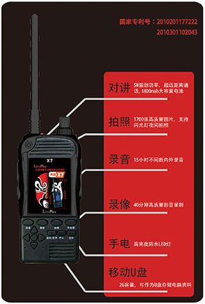 X72(1)
