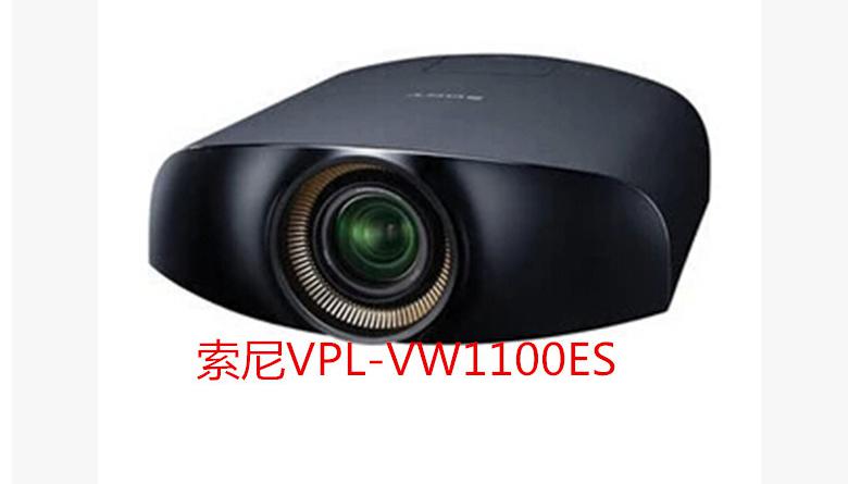 索尼  VPL-VW1100_副本