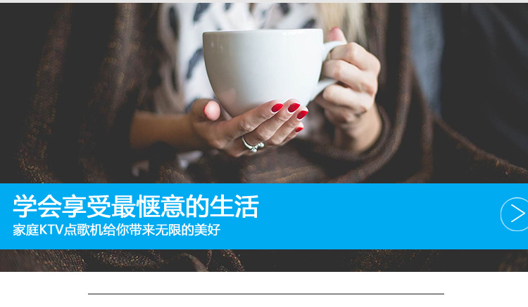 点歌机详情页4_23