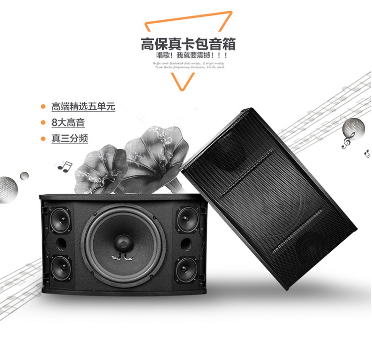 点歌机详情页4_32