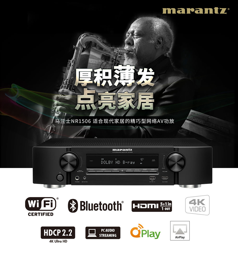  Marantz150601.jpg