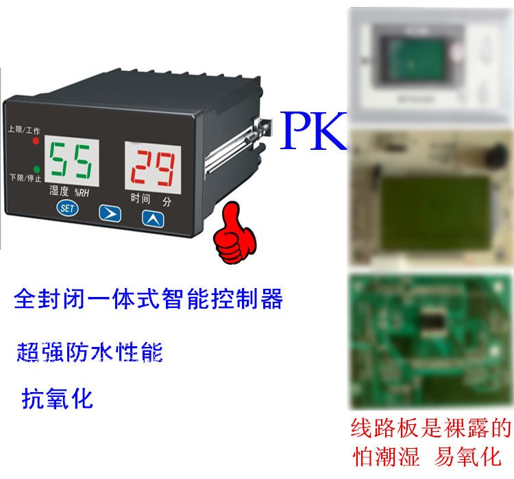 线路板PK副本_副本