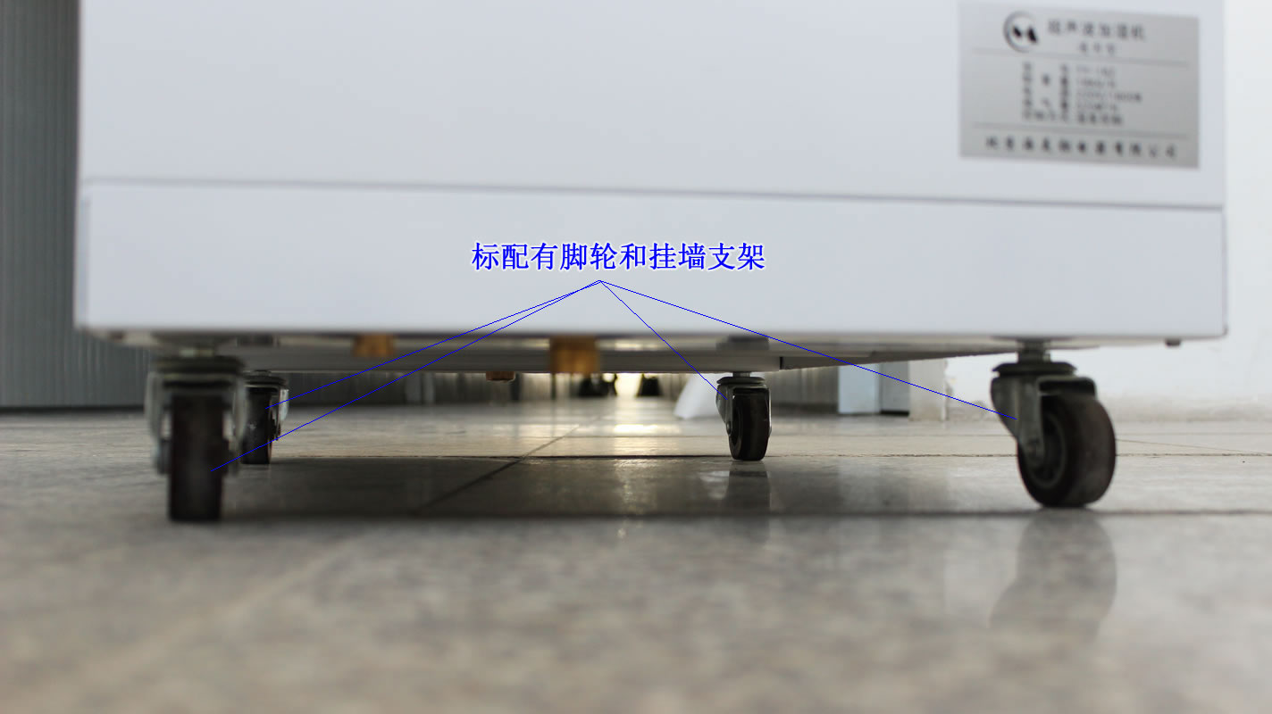 新TY-18工業加濕器
