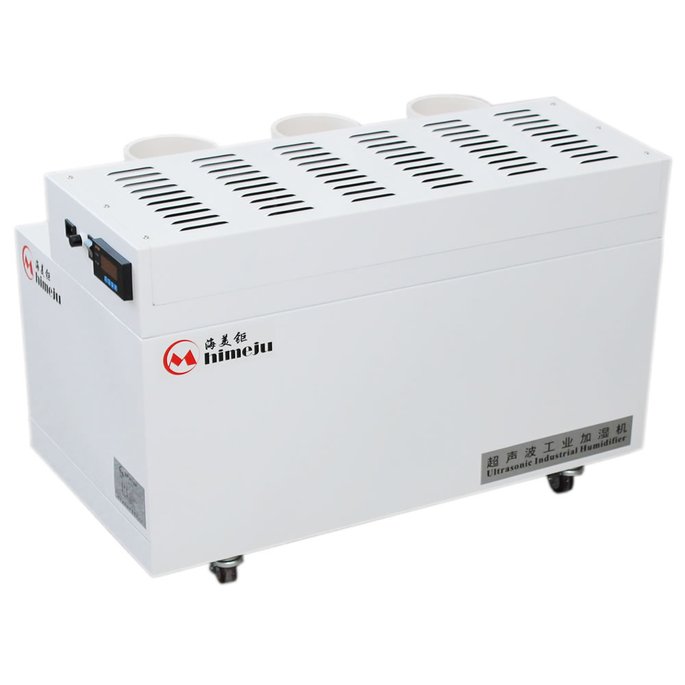 新18KG超聲波加濕器
