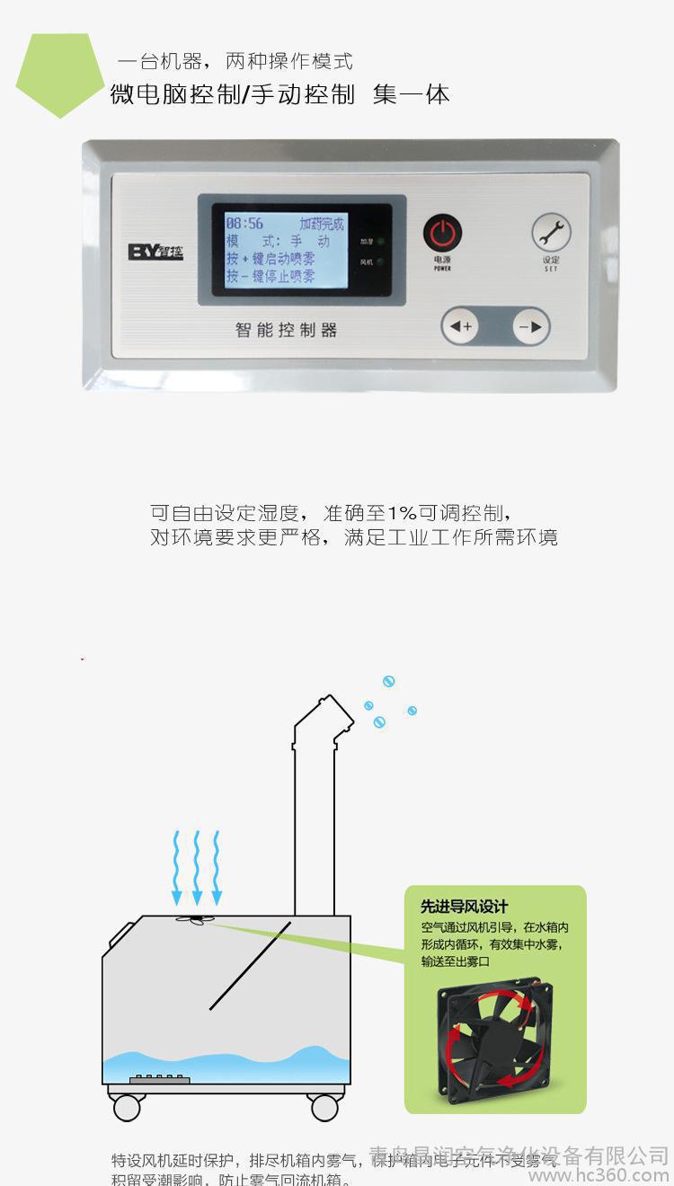 浙江省杭州市超声波加湿器不锈钢喷塑加湿器现货供应规格齐全