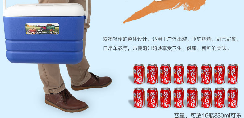 12L保温箱_07
