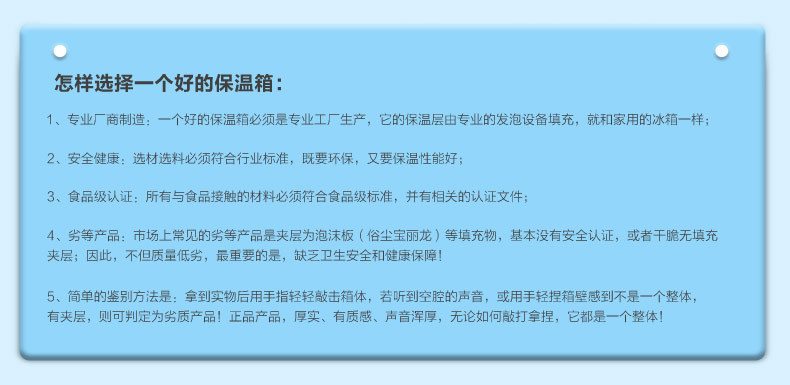12L保温箱_23