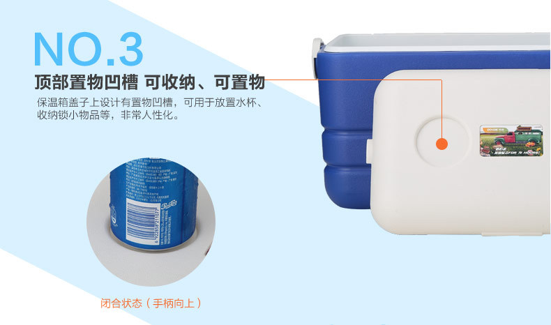 12L保温箱_16