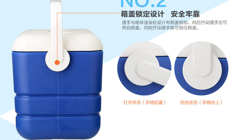 12L保温箱_15