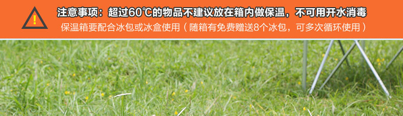 12L保温箱_21