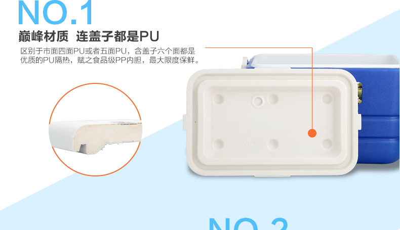 12L保温箱_14