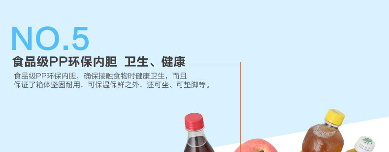 12L保温箱_18