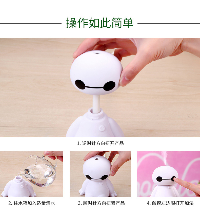 小白加湿器切片_10