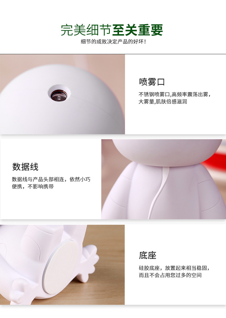 小白加湿器切片_09