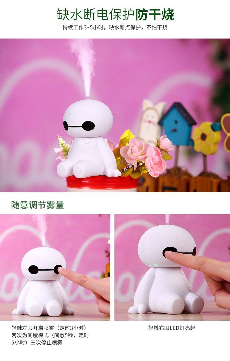 小白加湿器切片_07