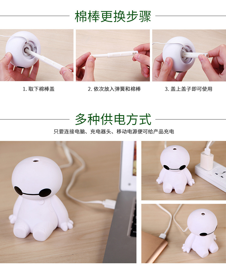 小白加湿器切片_11