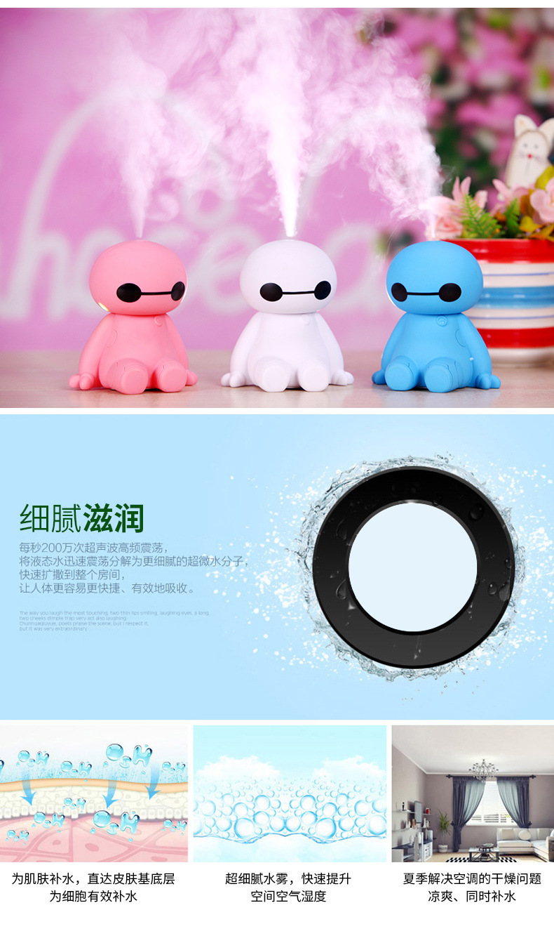 小白加湿器切片_03