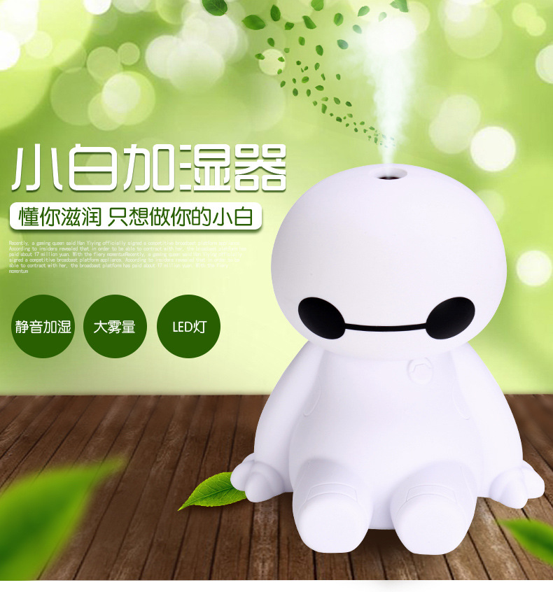 小白加湿器切片_01